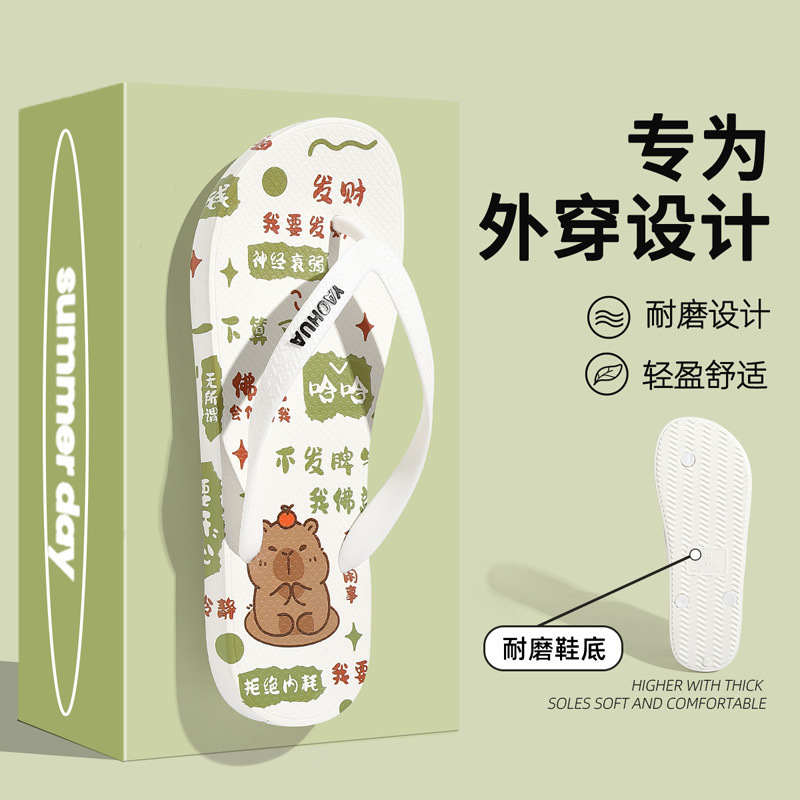 Japanese Imported Kapibara Flip-Flops for Women, Summer Outdoor Wear, Soft-Soled Non-Slip Beach Sandals, Men's Slippers for Outdoor Wear Japanese Imported Kapibara Flip-Flops for Women, Summer Outdoor Wear, Soft-Soled Non-Slip Beach Sandals, Men's Slippers for Outdoor Wear