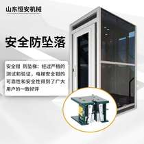 Manufacturer door-to-door installation villas home lift barrier-free elevator Two-three-floor small duplex loft home lift