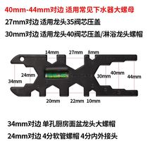 大维修板子活口器下水多功能工具卫浴管道开口扳手扳手短柄空调