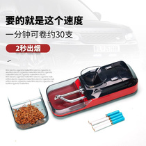 Middle branch cigarette cylinder paper cylinder hollow tube cigarette smoke smoke pipe homemade cigarette leather cigarette lighter hollow paper cigarette lighter