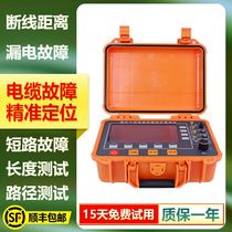 Jifang touch screen high resistance dry cable fault comprehensive tester length path leakage locator accurate