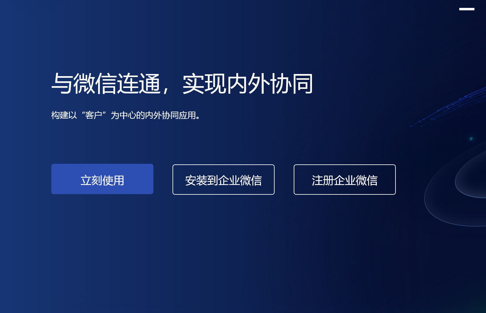 钉钉是什么APP?这款办公神器你了解吗?-钉钉-淘宝百科网