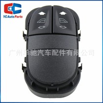 95AG14529BA electric window lift control switch suitable for Ford Escort
