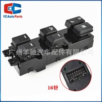 93570-1Y200 93570-1Y500 Glass lifter main switch 16 pin for Kia Picanto