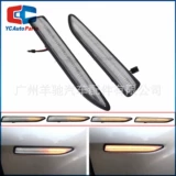 Применимо к Ford Mondeo Mk4 Leaf Plate Lamp Last Level Leval Waterside Side -To -Side Dieving Signal Light