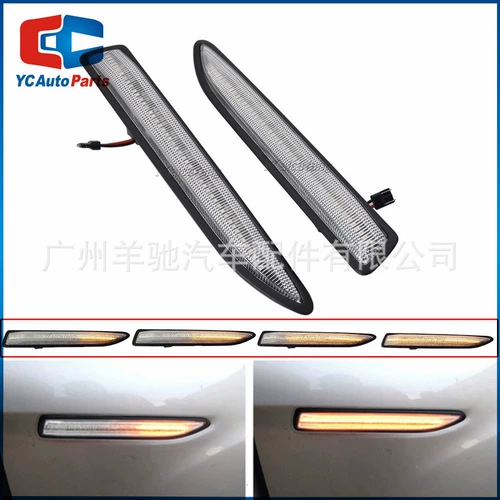 Применимо к Ford Mondeo Mk4 Leaf Plate Lamp Last Level Leval Waterside Side -To -Side Dieving Signal Light