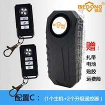 Alarm car search vibration battery anti-theft device wireless bicycle mountain folding electric vehicle student scooter
