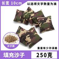 Throw canvas size childrens Zhenxuan camouflage handmade sandbags first-grade sandbags for primary school students in physical education classes kindergarten