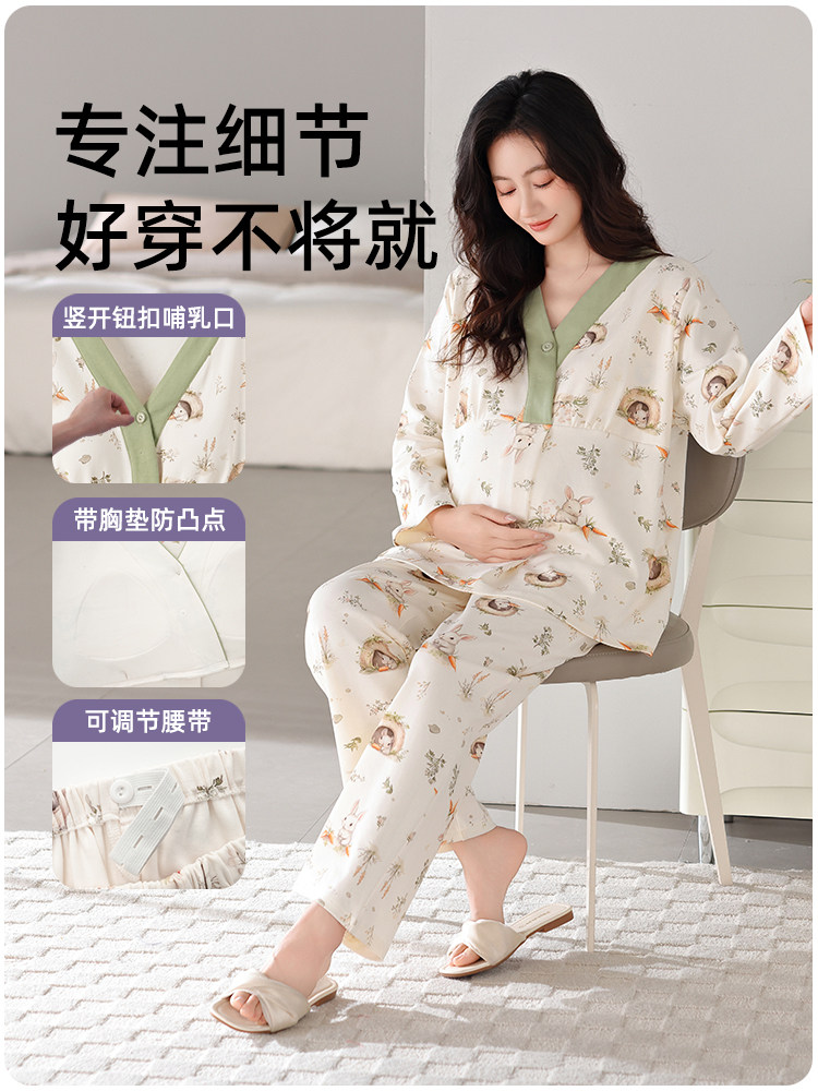 Postpartum Clothing October Pure Cotton Sweat-Absorbent Maternity Pajamas with Breast Pads Postpartum Nursing Thin Home Wear