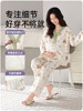 Postpartum Clothing October Pure Cotton Sweat-Absorbent Maternity Pajamas with Breast Pads Postpartum Nursing Thin Home Wear