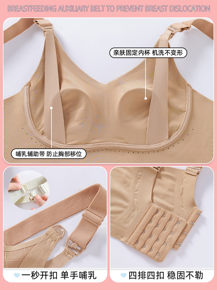 Nursing Bra, Push-Up, Anti-Sagging, Side Breast Collection, Postpartum Breastfeeding, Special for Pregnant Women, Dual-Use during Pregnancy, Large Size, Thin Bra