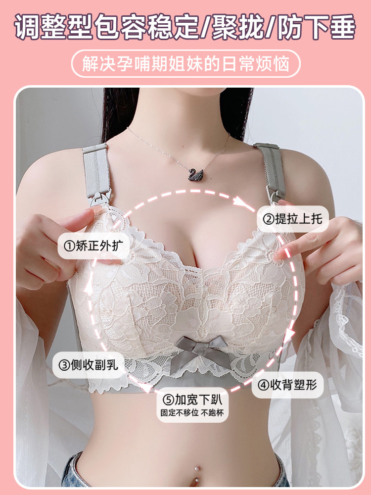 Nursing Bra for Postpartum and Breastfeeding, Suitable for Sleeping, Maternity Bra for Pregnancy, Anti-Sagging, Summer Thin Style