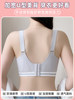 Nursing Bra for Pregnant Women, Anti-Sagging, Gathering, Postpartum Breastfeeding, Special Thin Style, Does Not Tighten the Stomach during Pregnancy