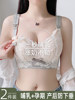 Nursing Bra for Postpartum and Breastfeeding, Suitable for Sleeping, Maternity Bra for Pregnancy, Anti-Sagging, Summer Thin Style