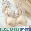 Nursing Bra Anti-Sagging Push-Up Postpartum Breastfeeding Special Front Buckle Pregnant Women Dual-Purpose Comfortable Confinement Bra during Pregnancy