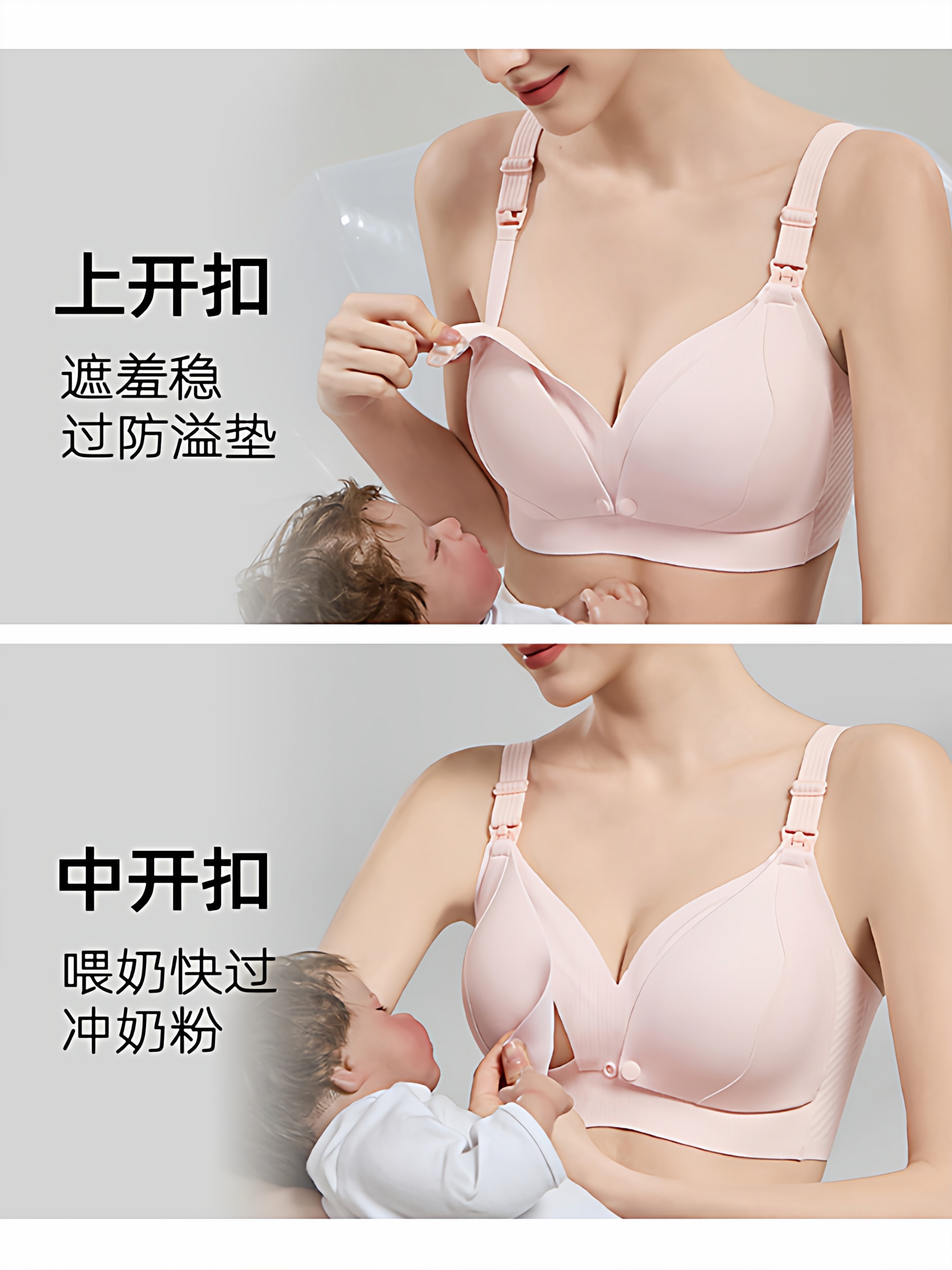 Maternity Front-Opening Nursing Bra for Large Busts, Postpartum Breastfeeding, Special Push-Up Anti-Sagging, Dual-Use during Pregnancy, Large Size Bra