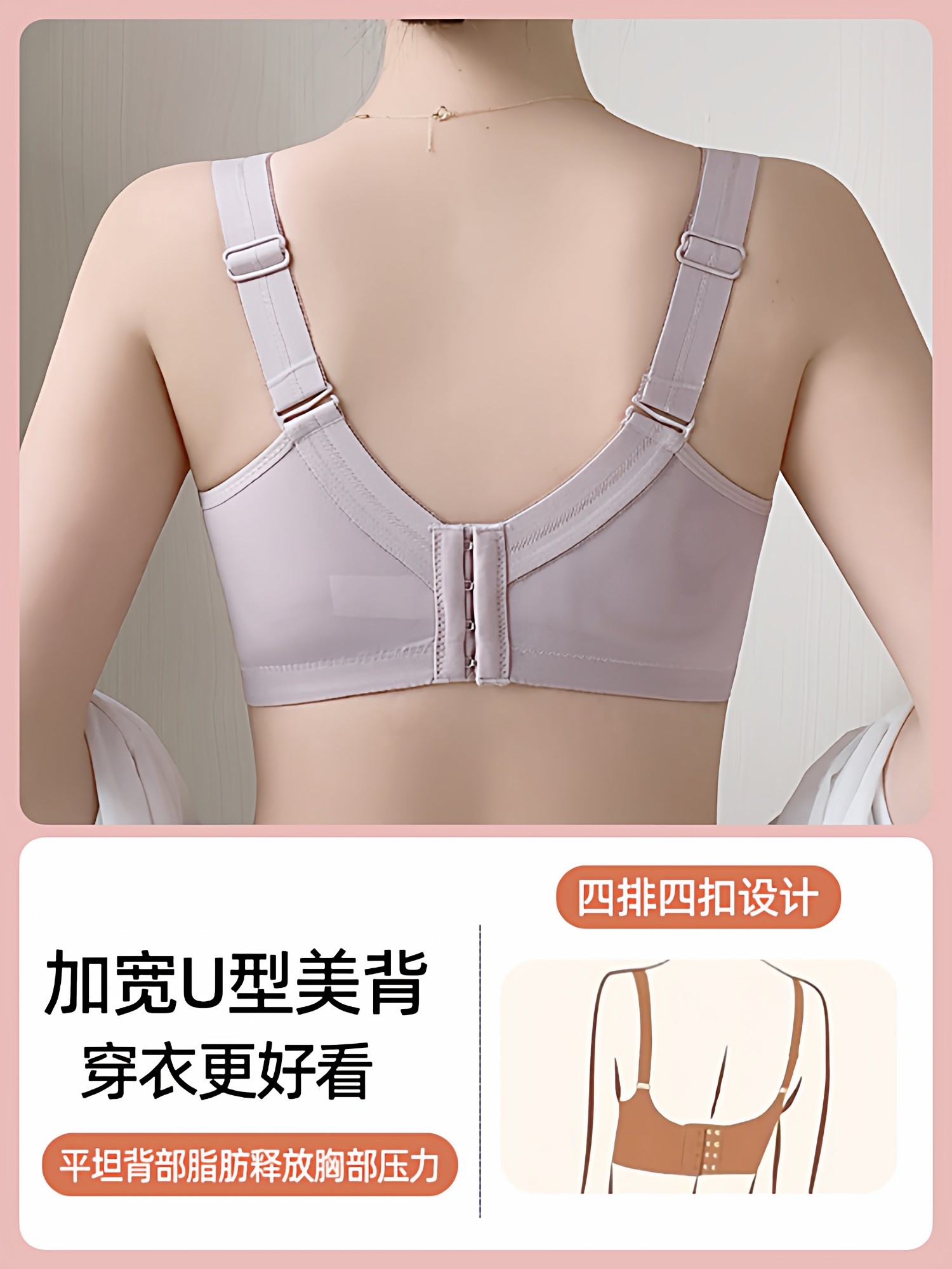 Nursing Bra for Postpartum Breastfeeding, Anti-Sagging, Push-Up, Special for Large Breasts, Dual-Use during Pregnancy, Thin, Large Size Bra