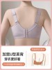 Nursing Bra for Postpartum Breastfeeding, Anti-Sagging, Push-Up, Special for Large Breasts, Dual-Use during Pregnancy, Thin, Large Size Bra