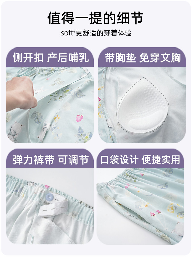Postpartum Clothing, Pure Cotton, Sweat-Absorbent, with Chest Pads, Summer Thin Style, Dual-Use for Pregnancy and Breastfeeding, Maternity Home Wear