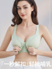 Front-Opening Nursing Bra, Anti-Sagging, Push-Up, Postpartum Breastfeeding Special, Maternity, Pregnancy, Postpartum, Thin, Large Size Bra