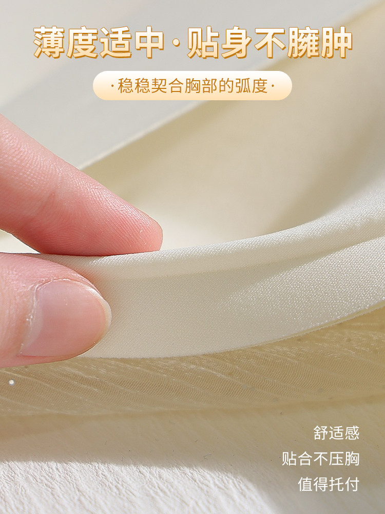 Breastfeeding Bra, Push-Up Anti-Sagging, Auxiliary Breast Reduction, Postpartum Breastfeeding Special Summer Thin Maternity Large Size Bra during Pregnancy