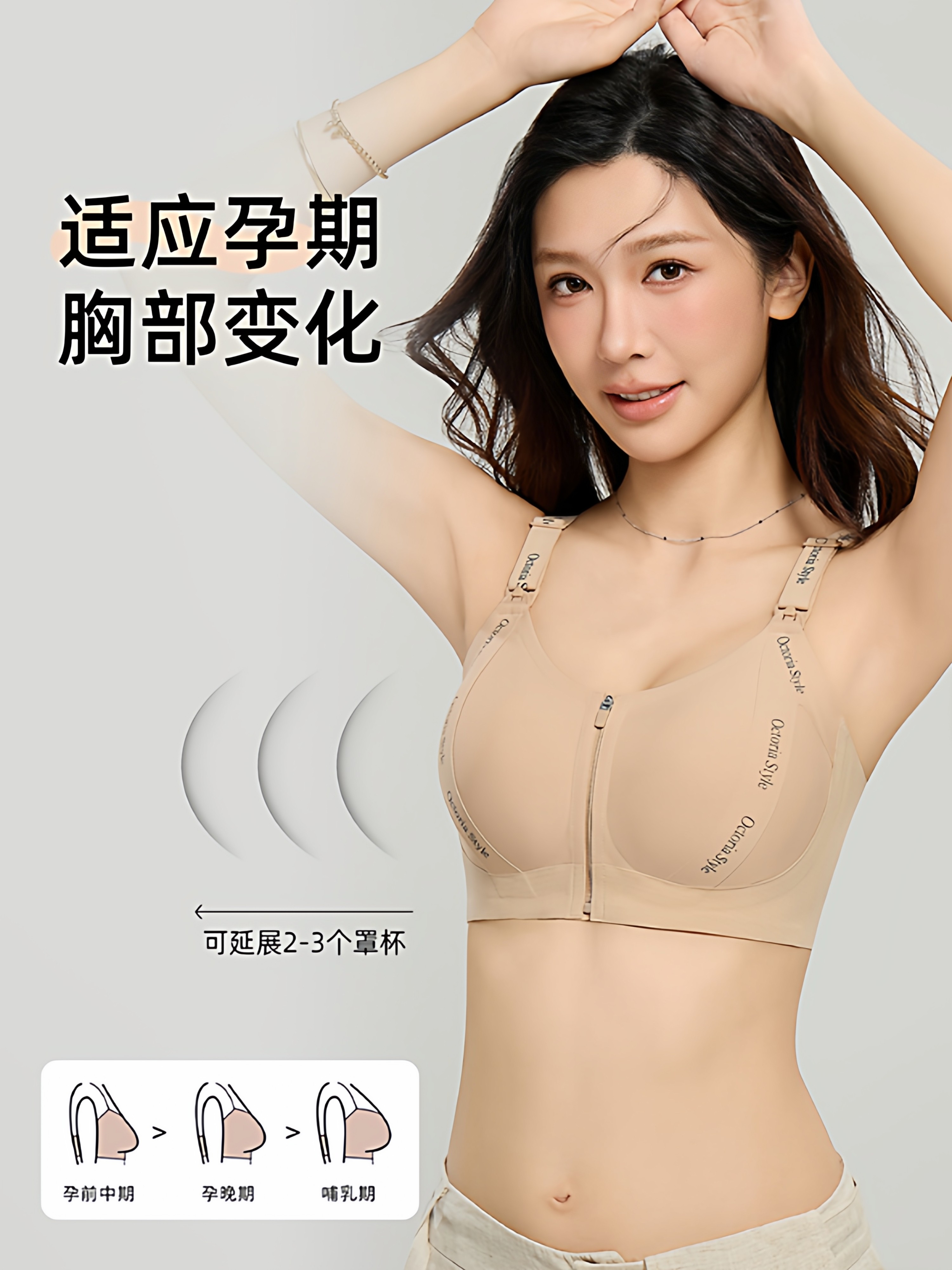 Nursing Bra, Seamless, Dual-Purpose for Pregnant Women during Pregnancy, Push-Up, Anti-Sagging, Postpartum Breastfeeding, Special Thin Large Size Bra