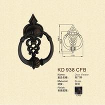 Chinese antique door handle door knocker old door copper accessories solid wood door handle (one price)