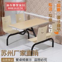 KFC fast food dining table and chairs canteen dining table four-seater one-piece dining table burger restaurant cafe dining table and chairs combination