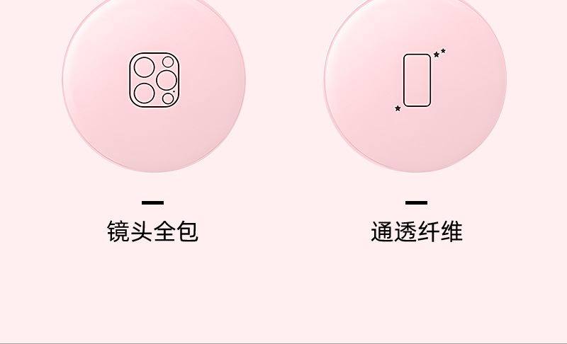 適用蘋果iphone13promax手機殼17pro茉莉molly女孩16e可愛15plus全包12mini硅膠ip14創意卡通11防摔se ...