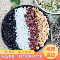 Fujian terrazzo floor stone colored washed stone aggregate villa floor building exterior wall washed stone washed rice stone