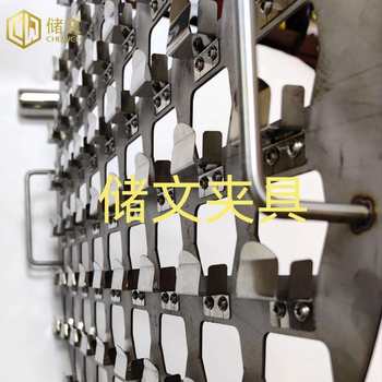 Vacuum hedge coating hanging tool coating shielding tool spray paint shielding fixture glasses glasses frame tool