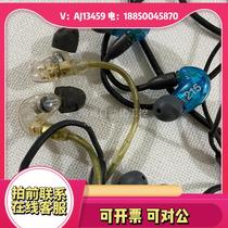 (Negotiation) SE215 In-ear Sound Isolating Dynamic HiFi Monitoring Headphones