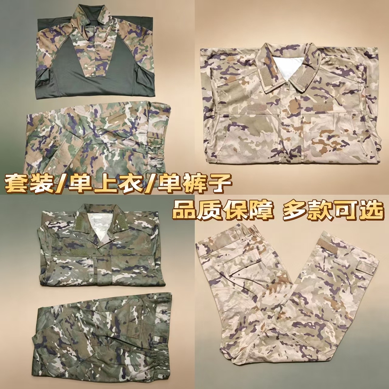 New Winter and Summer Camouflage Clothing Outdoor Frog-Style Long-Sleeve Workwear, Scratch-Resistant, Wear-Resistant, Sweat-Absorbent, Breathable Single Top and Single Pants