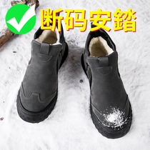 Anchi winter velvet snow boots for men 2023 new thickened one-leg cotton boots warm high-top Martin cotton shoes