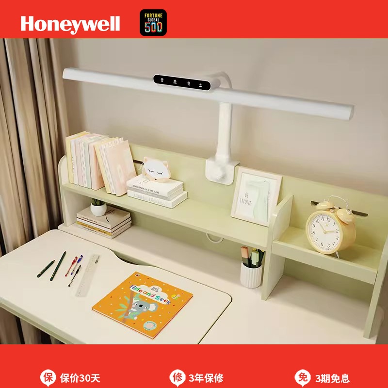 Honeywell Eye Protection Lamp for Children's Study Desks, Special Writing Strip Eye Protection Lamp, Full Spectrum, Shadowless, Clip-On Type
