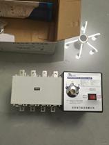 Negotiate the price directly without sending: 100A dual power automatic transfer switch brand new