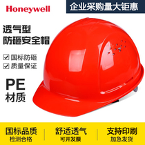 Honeywell L99 safety helmet construction leader electrician national standard supervision helmet labor insurance customizable logo