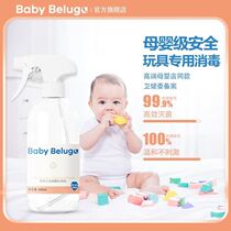 White whale baby toy lysozyme disinfection spray plush toy climbing mat stroller is non-irritating and does not hurt the skin