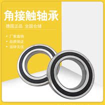 AQK Germany imported engraving machine sealed angular contact bearing 7000C 7001C 7002C 7003C 2RS