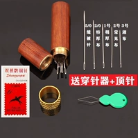 Шуангянская стальная игла № 1+2+5_0 [1 упаковка для 3 упаковки.