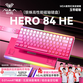 Wolf Spider Hero84He Magnetic Axis Keyboard Mechanical Gaming Wired Fps Fearless Contract Rt High-Performance 68