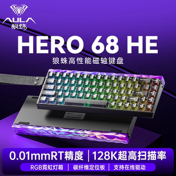 Wolf spider hero68he transparent magnetic axis mechanical keyboard