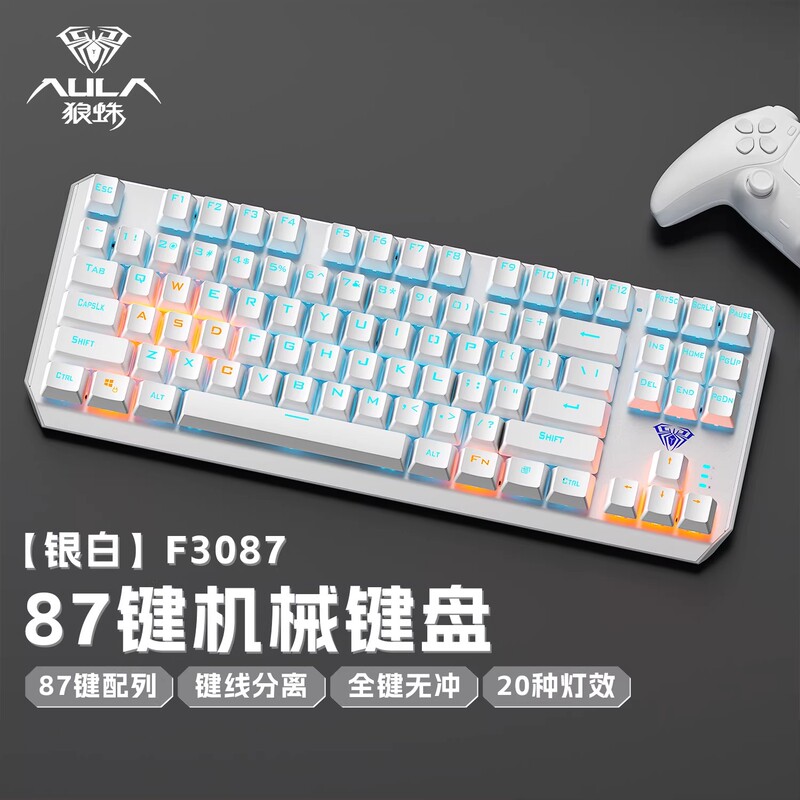 Wolf Spider F3087 Mechanical Keyboard Wired Blue Switch Gaming Keyboard Delta Peripherals F87 Key Office Computer