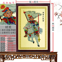 The Fifth Battalion Marshal Generals altarpiece portrait ornaments The Fifth Battalion Soldiers and Horses General Marshals portrait ornaments hanging painting