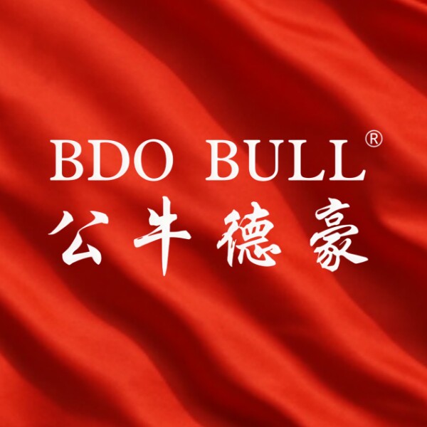 公牛德豪品牌电器浴霸店的LOGO