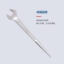 304 stainless steel pry bar wrench single head open flat mouth wrench multi-purpose tapered handle tip tail anti-rust magnetic high temperature marine