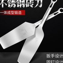 Brick knife stainless steel masonry knife Longxian brick knife trowel knife masonry knife gray tile knife bricklayers tool wall-building knife tile knife