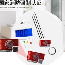 Carbon monoxide gas alarm household coal stove leakage soot gas detector honeycomb gas CO detector