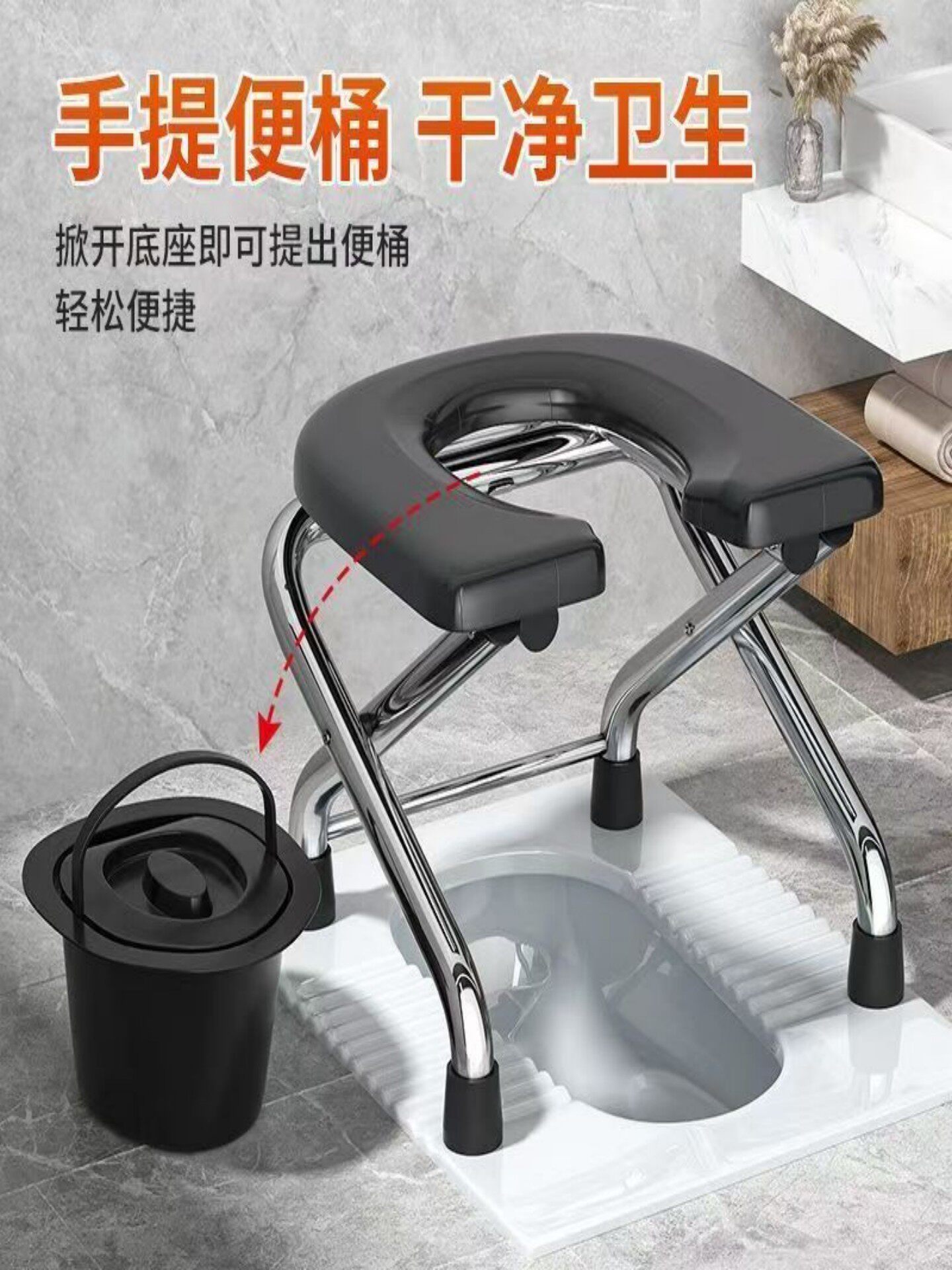 Foldable Toilet Chair for Pregnant Women, Stainless Steel Toilet Chair for the Elderly, Simple Portable Toilet Stool for Home Use