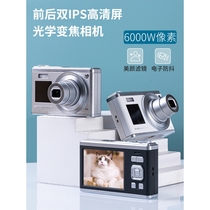 Fuji digital camera student portable small travel entry-level card retro camera high-definition telescopic lens